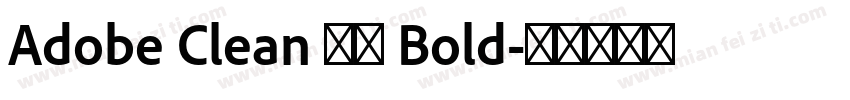 Adobe Clean 黑体 Bold字体转换